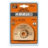 75MM CARBIDE GRIT RADIAL SAW BLADE