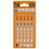2Tikksaelehed, 5 tk HCS 100x2.5X10TPI WOOD-STRAIGHT-FINE